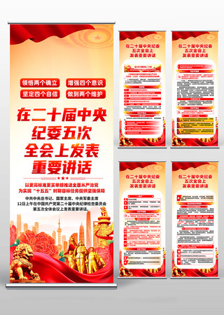 ��ʮ�������ί���ȫ����Ҫ����������