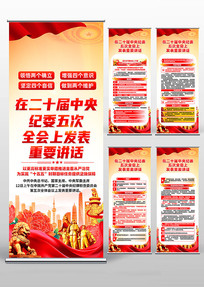 ��ʮ�������ί���ȫ����Ҫ����������