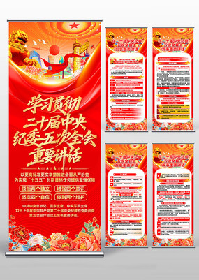 ��ʮ�������ί���ȫ����Ҫ����������