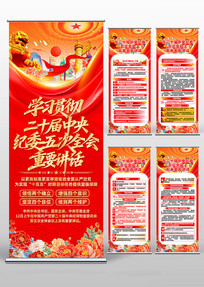 ��ʮ�������ί���ȫ����Ҫ����������