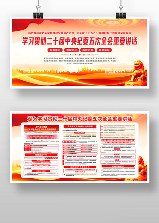 ��ʮ�������ί���ȫ����Ҫ����չ��