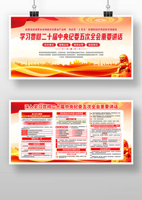 ��ʮ�������ί���ȫ����Ҫ����չ��