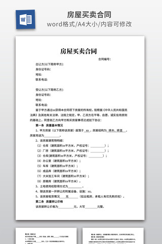 ����������ͬ