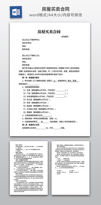 ����������ͬ