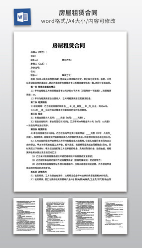 �������޺�ͬ