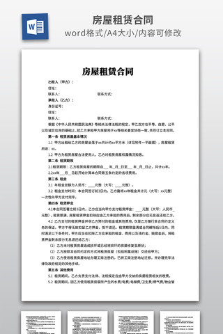 �������޺�ͬ