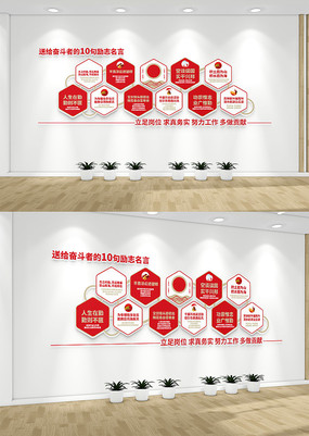 �ܶ�����־���Ե��������Ļ�ǽ