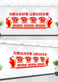 ����Ⱥ�ڵ�Ⱥ�����Ļ�ǽ