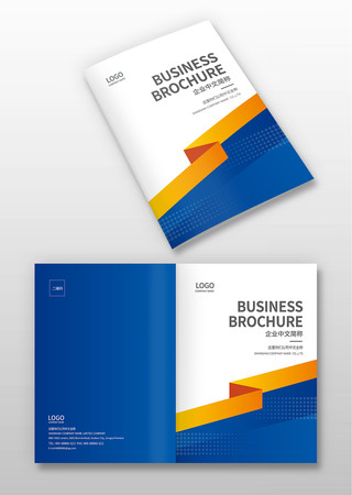 工程画册封面 工程画册封面