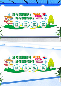 ��ϰ��У԰�����Ļ�ǽ