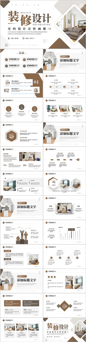 ��ɫװ��������������������PPT