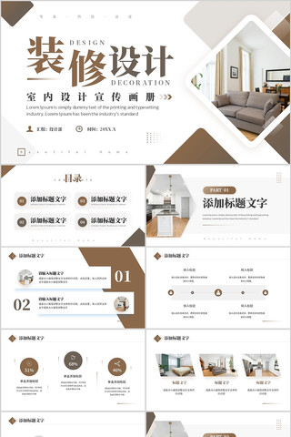 ��ɫװ��������������������PPT