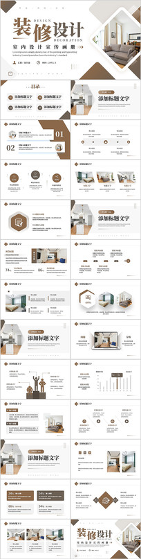 ��ɫװ��������������������PPT