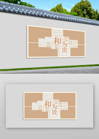 ��Ϊ���Ļ�ǽ