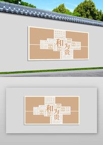 ��Ϊ���Ļ�ǽ