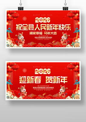 ��ɫ2026�������괺�ڰ���ף������չ��