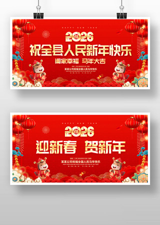 ��ɫ2026�������괺�ڰ���ף������չ��