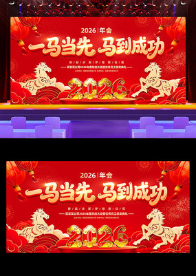 ��ɫ2026��������ҵ���������̨����