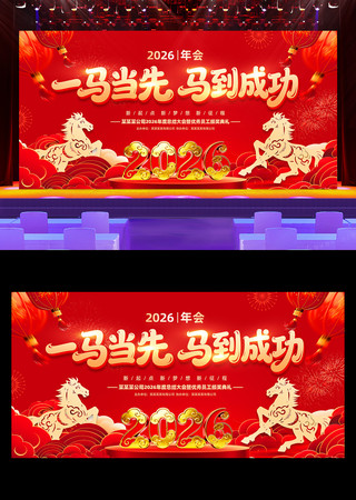 ��ɫ2026��������ҵ���������̨����