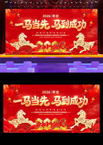 ��ɫ2026��������ҵ���������̨����