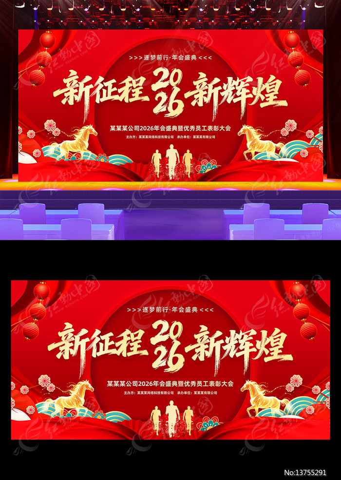 ��ɫ����2026������ҵ������ᱳ��չ��