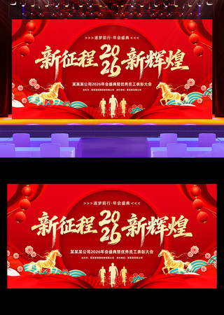 ��ɫ����2026������ҵ������ᱳ��չ��