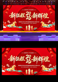 ��ɫ����2026������ҵ������ᱳ��չ��