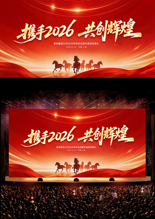 ��ɫ����2026����ҵ���������̨����