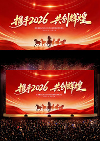 ��ɫ����2026����ҵ���������̨����