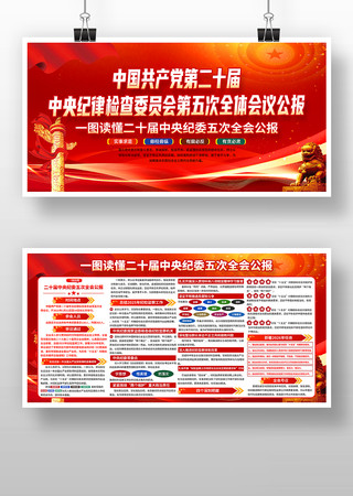 ��ɫ��ʮ�������ί���ȫ�ṫ��չ��������