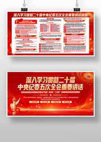 ��ɫ��ʮ�������ί���ȫ����Ҫ����������