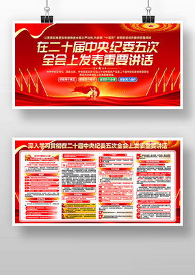 ��ɫ��ʮ�������ί���ȫ����Ҫ����չ��