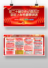 ��ɫ��ʮ�������ί���ȫ����Ҫ����չ��