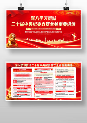 ��ɫ����ʮ�������ί���ȫ��չ��