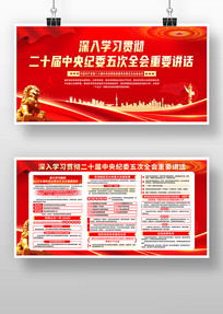 ��ɫ����ʮ�������ί���ȫ��չ��