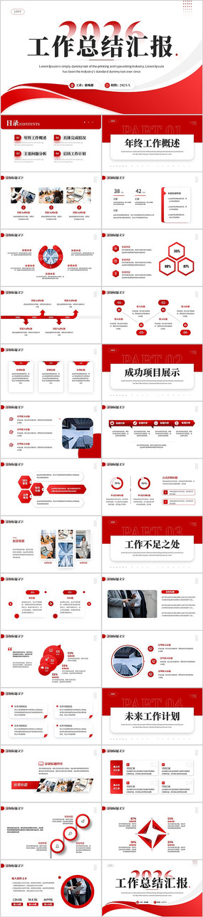 ��ɫ��Լ2026�����ܽ������ܽ�㱨