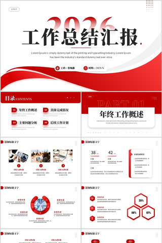 ��ɫ��Լ2026�����ܽ������ܽ�㱨