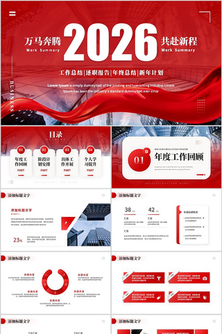 ��ɫ�������ڹ����³�2026�����ܽ�