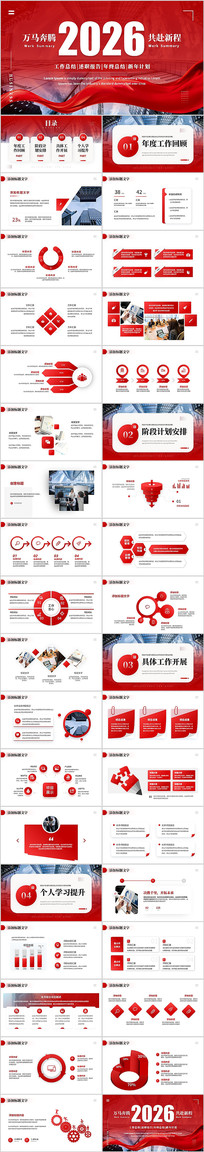 ��ɫ�������ڹ����³�2026�����ܽ�