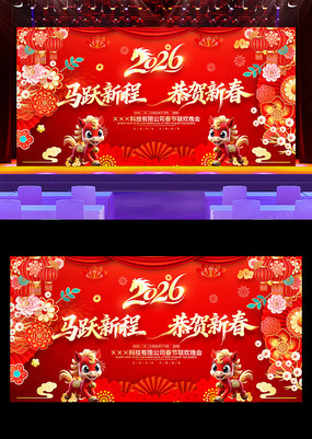 ��ɫϲ��2026��������������ᱳ����