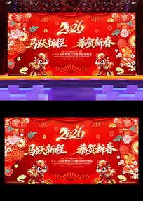 ��ɫϲ��2026��������������ᱳ����