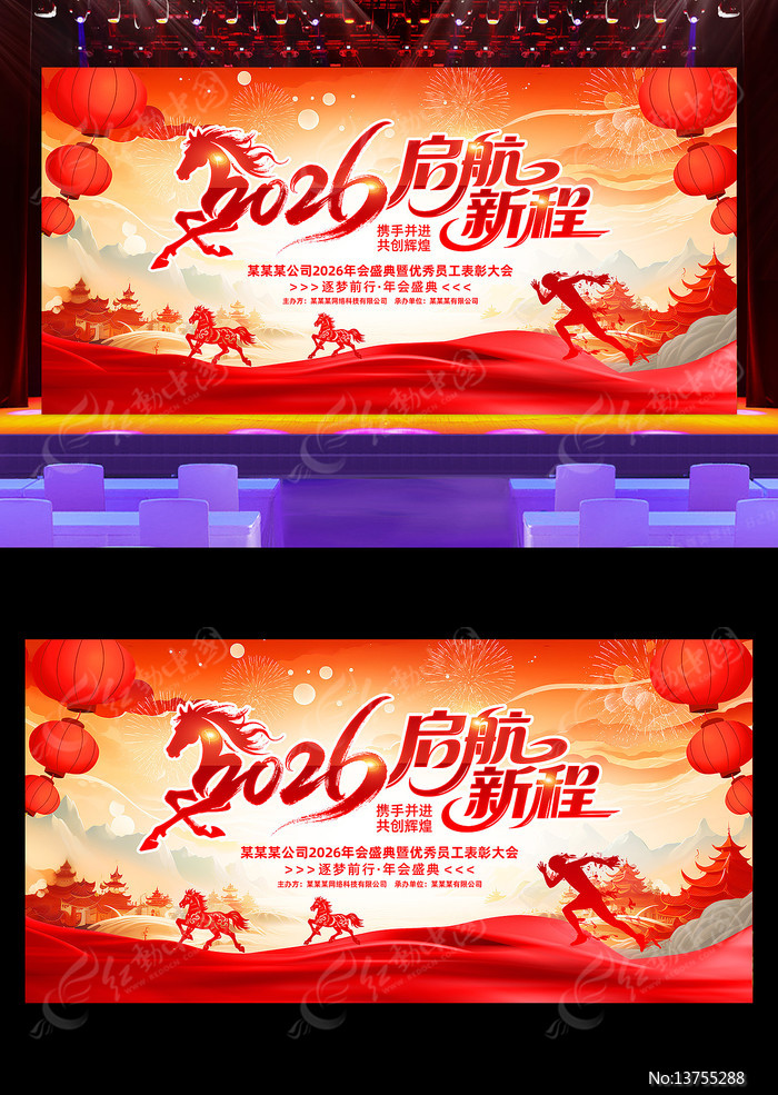 ��ɫϲ��2026������ҵ���������̨����