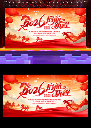 ��ɫϲ��2026������ҵ���������̨����