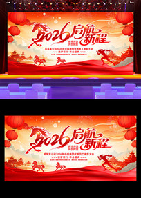 ��ɫϲ��2026������ҵ���������̨����