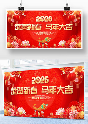 ��ɫϲ��2026���������괺�ں�չ��