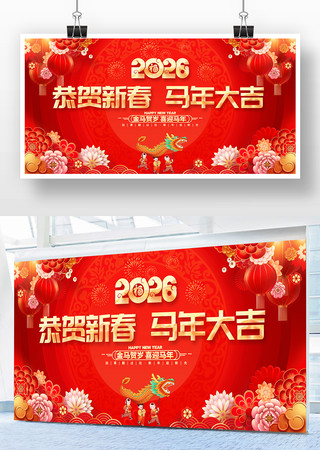 ��ɫϲ��2026���������괺�ں�չ��