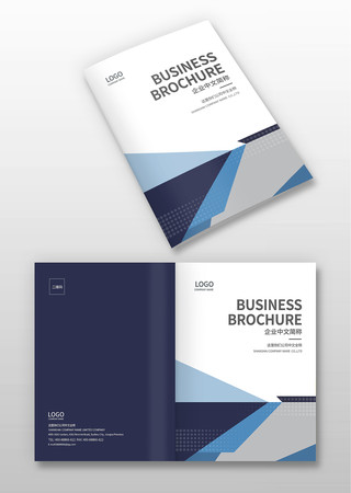 画册封面 画册封面