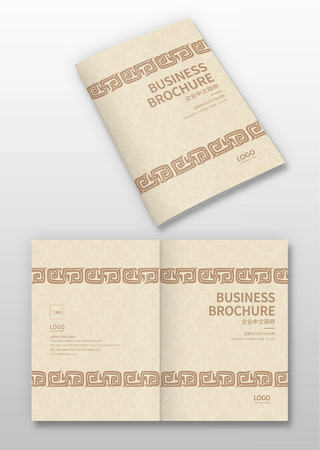 家具画册封面模版 家具画册封面模版