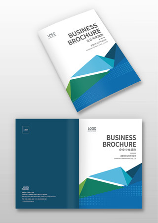 建材画册封面 建材画册封面