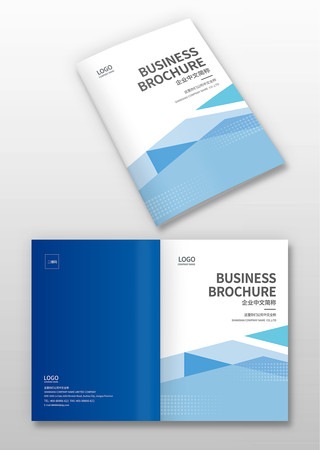 简洁画册封面 简洁画册封面